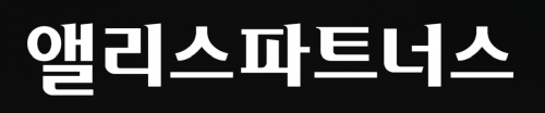앨리스파트너스, 루키 펀드 250억원 초과 결성…강한 신생 VC 입지 구축