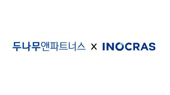 두나무앤파트너스, 암 유전체 빅데이터 기업 '이노크라스' 후속 투자…누적 145억원