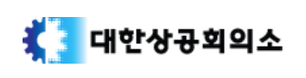 "한국경제 연구 비중 8%대 추락…평가 체계 개편 시급"