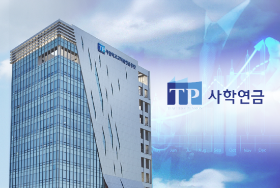 전기·전자에 60% 걸었다…사학연금 최고 수익률 비밀은 '직접 운용'[기금·공제 대해부]④