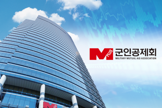 [기금·공제 대해부]⑥"대체투자, 돌격 앞으로" 자산 30조 고지 노리는 군인공제회