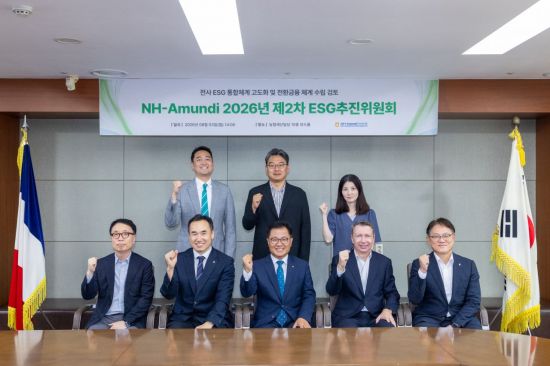NH-Amundi운용, 'ESG 규정' 개정안 의결…'전환금융' 명문화