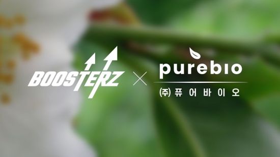 부스터즈, 바이오 소재 기업 '퓨어바이오' 자회사 편입