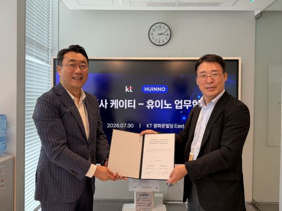 휴이노, KT와 업무협약 체결…"안전한 의료 데이터 전송·보안 체계"