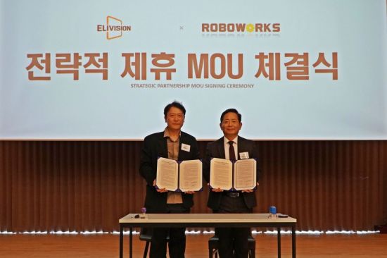 엘리비젼, 로봇웍스 자회사 편입…스마트 자동화 솔루션 사업 추진