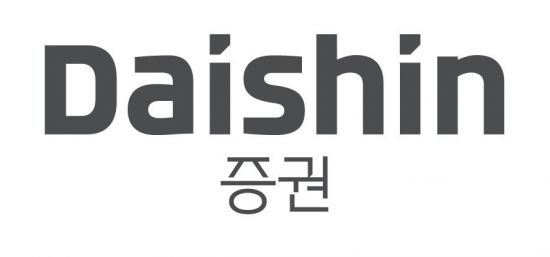 대신증권, 매도담보대출·미수연체 이자 인하