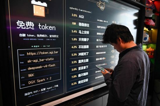 "AI주 너무 비싼 거 아냐?" 했는데…딥시크 가격 인상 뜯어보니 '반전'[주末머니]