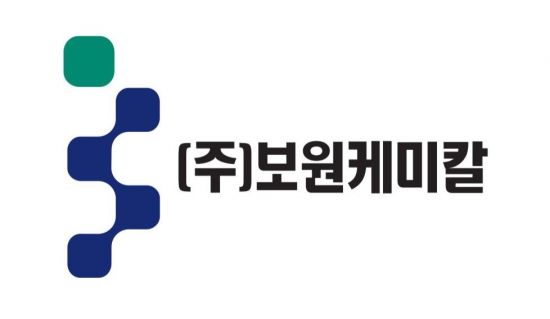 보원케미칼, 상반기 매출액 287억원…전년比 11.1%↑