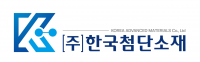 한국첨단소재, IBM 이어 아이온큐까지…'코리아퀀텀' 양자컴퓨터 교차검증
