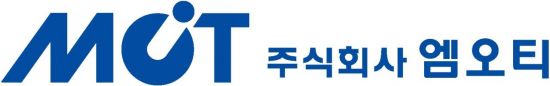 엠오티, '46파이 원통형 배터리 조립 장비' 양산 본격화