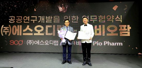 비오팜, 에스오디랩과 차세대 건강기능식품 공동 기술연구개발 MOU