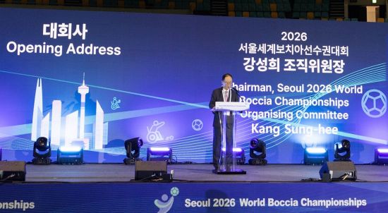 '2026 서울 세계보치아선수권대회' 개막…48개국 504명 선수단 서울 집결