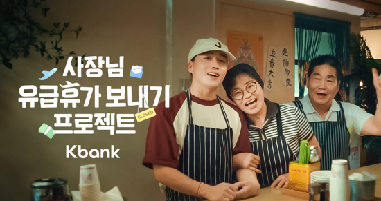 애드쿠아, '2026 부산국제마케팅광고제' 브론즈 수상