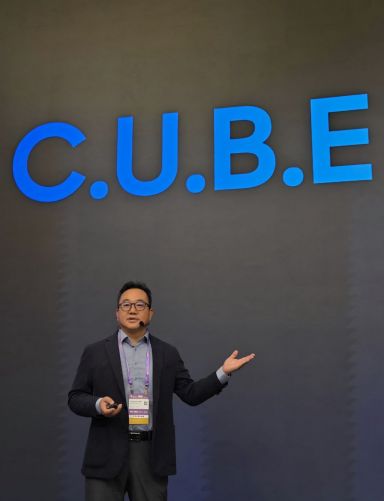 "3D 수직 고속도로 뚫는다"…삼성전자, 메모리 한계 극복 'CUBE' 전략 공개
