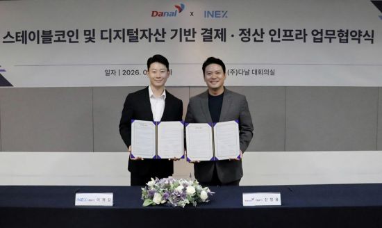다날, VASP 인엑스와 손잡고 스테이블코인 결제·정산망 구축