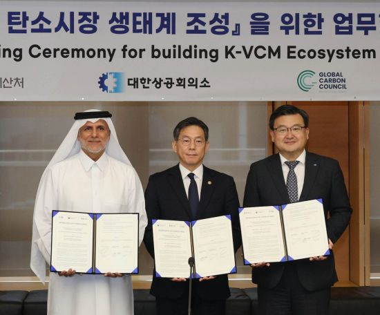 대한상의·기획예산처·GCC, 자발적 탄소시장 생태계 조성 MOU 체결