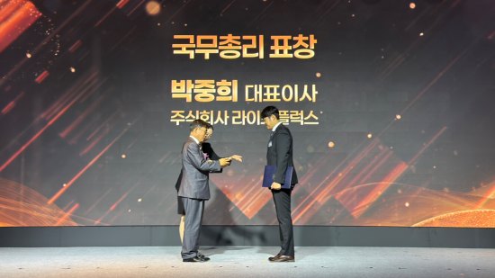 라이드플럭스 박중희 대표, '지식재산의 날' 국무총리 표창…"자율주행 기술주권 확보"