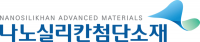 나노실리칸, 탄자니아서 정품인증 1000만개 수주…동아프리카 시장 공략