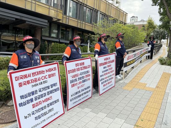 전운 감도는 고려아연 주주총회…중복 위임장에 다소 지연