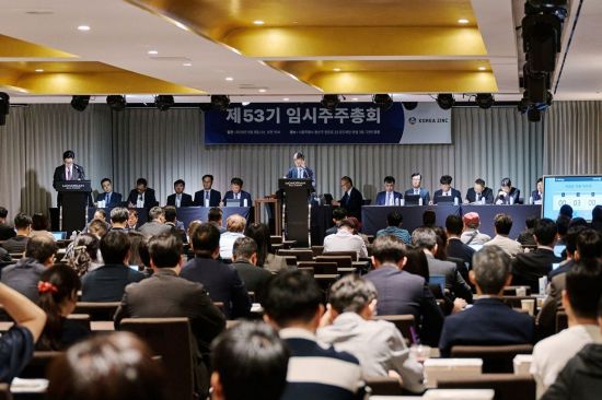 고려아연 임시주총서 독립이사 4인 선임 안건 가결