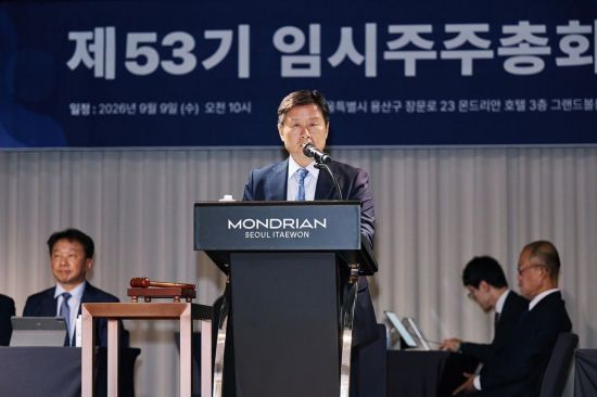 고려아연 임시주총서 '이사회 추천' 감사위원 선임