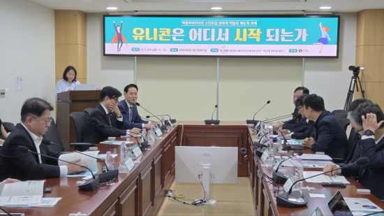 "AC 의무투자 대상 후속투자 기업으로 확대해야"