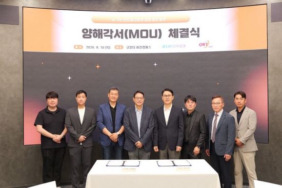 큐알티, 에이아이웍스와 손잡고 반도체 신뢰성 검증 협력
