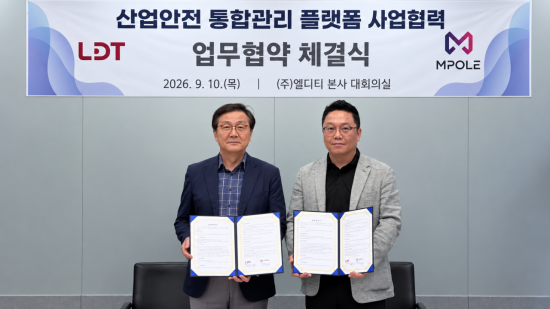 엘디티, 엠폴과 3D 디지털트윈 연계 '산업안전 통합관리플랫폼' 사업 협력
