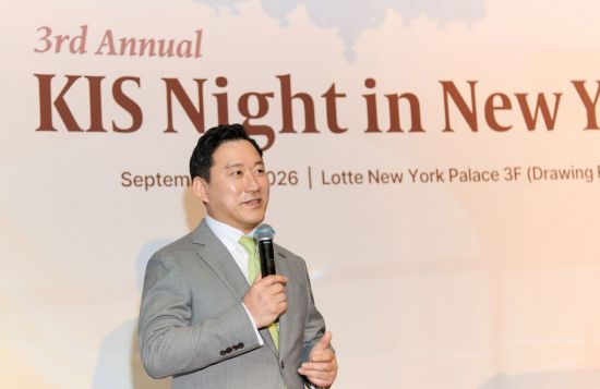 한국투자증권, 뉴욕서 'KIS Night in New York' 성료