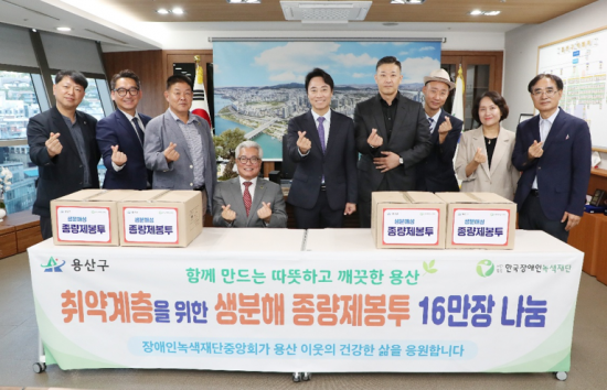 씨티케이바이오, 취약계층 지원용 종량제봉투에 레진 무상 공급