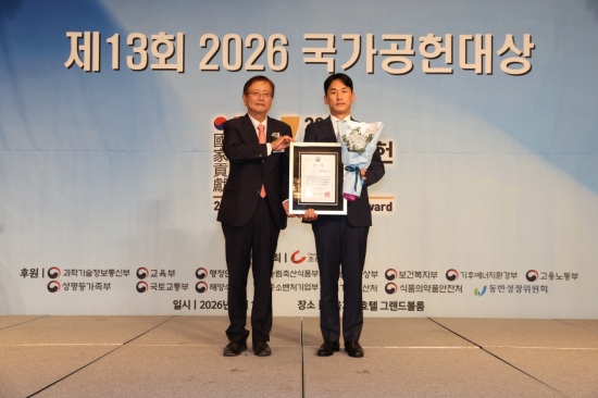 한화자산운용, 2026 국가공헌대상 '보건복지부 장관상' 수상