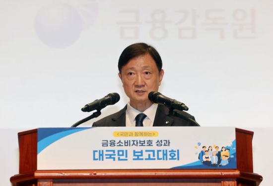 이찬진, 증권사 CEO 소집…"역대급 실적, 일반기업 모범되게 배당 늘려라"