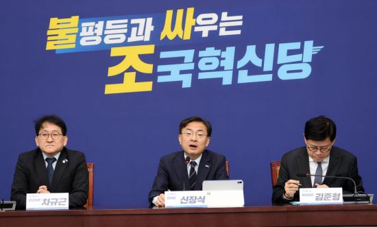 "조희대 탄핵 공동 TF 만들자"…조국혁신당, 민주당에 공식제안