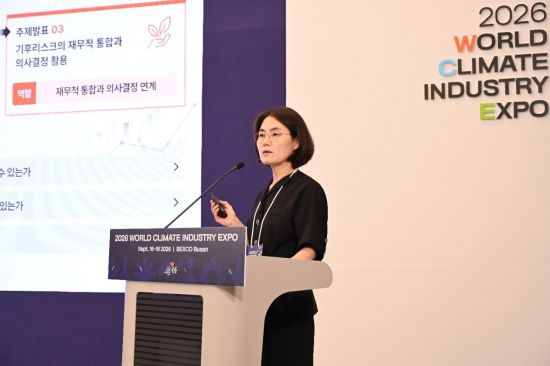 삼일PwC·서울대 "기후 리스크, 공시 넘어 경영·투자 의사결정에 반영해야"