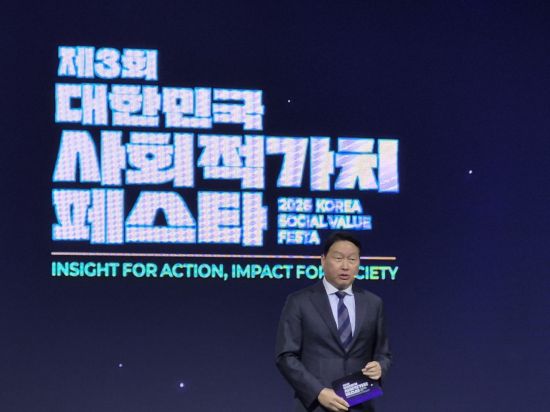 최태원 회장 "AI로 사회적 비용 낮춰야…착한 마음에만 기대선 한계"