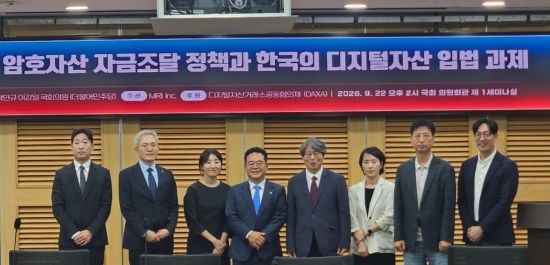 금융위 "11월 소위에서 디지털자산기본법 논의"