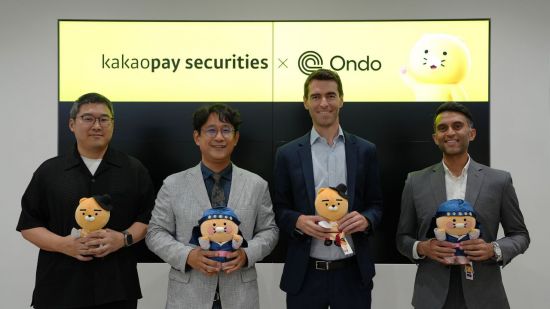 카카오페이증권, 온도파이낸스와 맞손…한국 상장주식 해외 유통한다