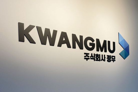 광무, 유비즈솔루션 인수 완료…"추가 M&A로 외형·수익성 확대"
