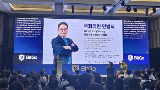 민병덕 "디지털자산기본법, 쓸데없는 것 논쟁하느라 입법 늦어져"