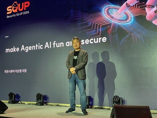 "진짜 업무를 AI에 맡기려면"…라온시큐어, 성능 아닌 '안전'에 주목