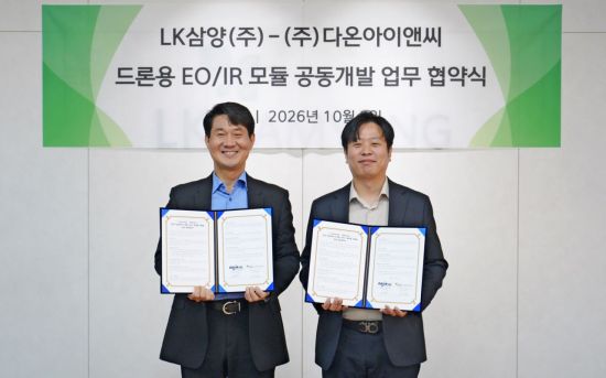 LK삼양, 다온아이앤씨와 군집드론용 모듈 개발 협력
