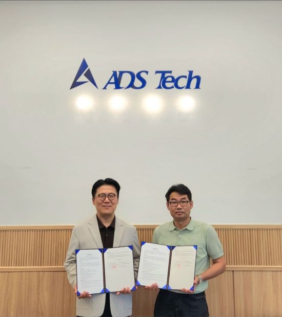 글로벌테크놀로지, 에이디에스테크와 CPO 광정렬 장비용 UV 경화 광원 개발 착수