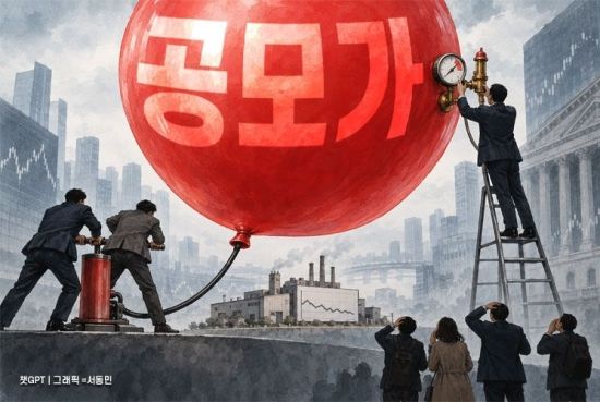 [코스닥 뻥튀기 상장]④무책임한 공모가 산정 막으려면…추정근거 공시·책임소재 명확히 해야