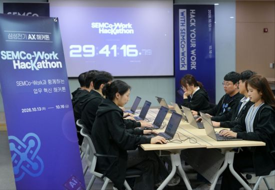 삼성전기, 첫 사내 해커톤 개최…자체 생성형 AI '셈코워크'로 업무 혁신 가속