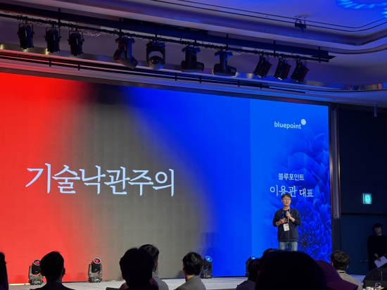 블루포인트, 데모데이 개최…"기술이 남긴 문제, 기술이 해결해야"