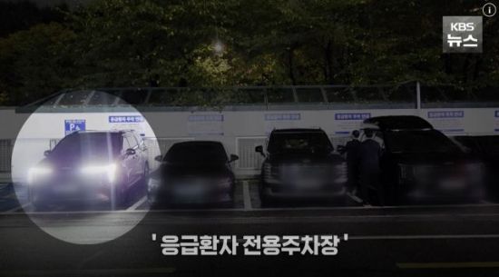 김민석 조문차량 '응급구역 주차' 논란…김태선 "저희 차량, 제 잘못"