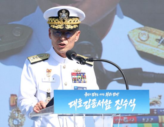 해군, 2040년까지 유·무인전력모함 추진