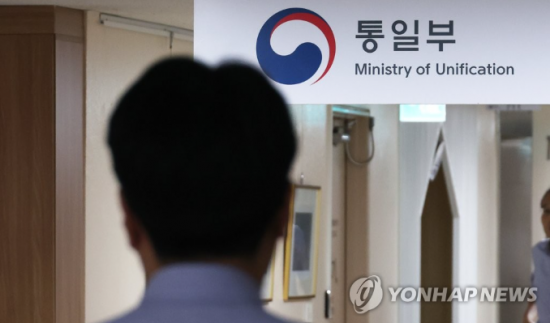 北 대남확성기 재개 검토에 통일부 "정전협정 위반 즉시 중단해야"