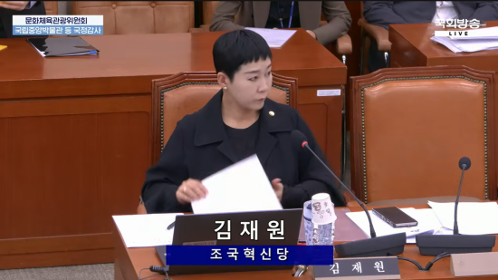 국감서도 남양유업 前오너 일가 기부금 의혹 제기