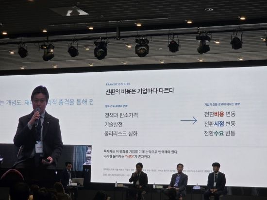 폭설에 공장 멈추면 투자도 흔들…"기후위험, 기업가치 반영해야"